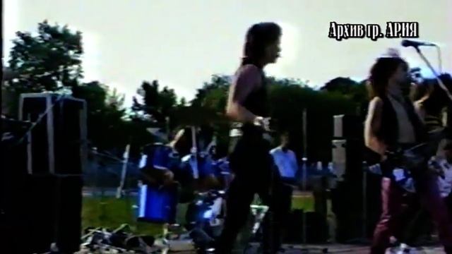 Ария - Концерт в Ставрополе, 1988