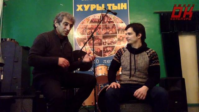 Хуры Тын. OK LIVE. Отдел Культуры (24.02.2017) смотреть онлайн