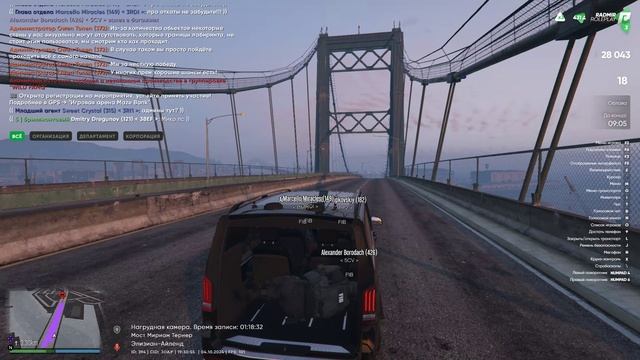 Grand Theft Auto V 2024.10.04 - 19.29.23.03 смотреть онлайн