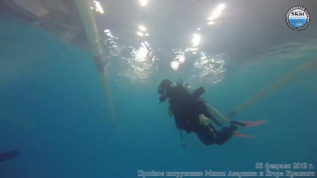 2019_02_06 - Пробное погружение Мишы Азаркина и Егора Красного смотреть онлайн