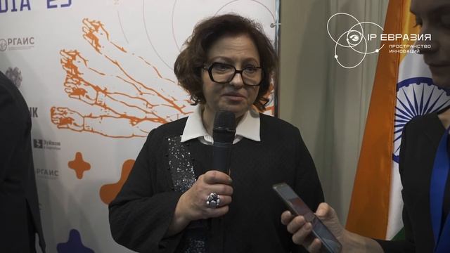 IP ЕВРАЗИЯ / IP ИНДИЯ 23 Аракелова Александра Олеговна