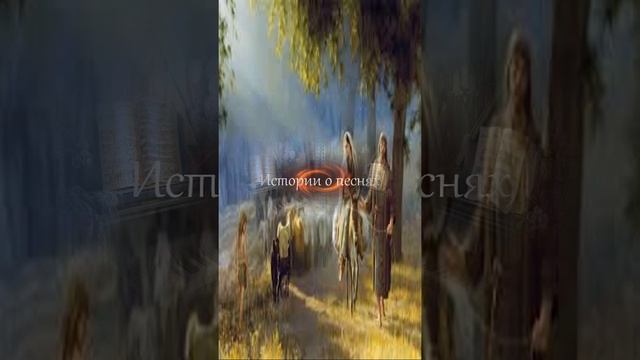 ИСТОРИИ О ПЕСНЯХ: Alouette ("В мире животных") смотреть онлайн