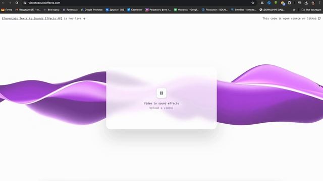 НЕЙРОСЕТЬ ДЕЛАЕТ ЗВУКИ и САУНД ДИЗАЙН | ElevenLabs ОБЗОР
