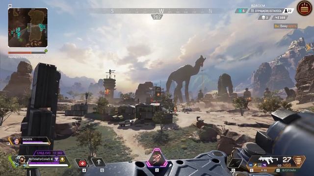 Apex Legends | Top 1 on Pathfinder смотреть онлайн