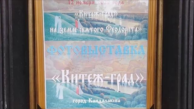 Кандалакша. Вокзал смотреть онлайн