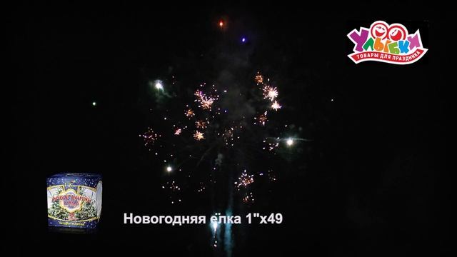 СП1004902 Новогодняя елка смотреть онлайн