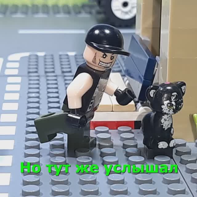 Живодёр #shorts#lego#дедафанасий смотреть онлайн