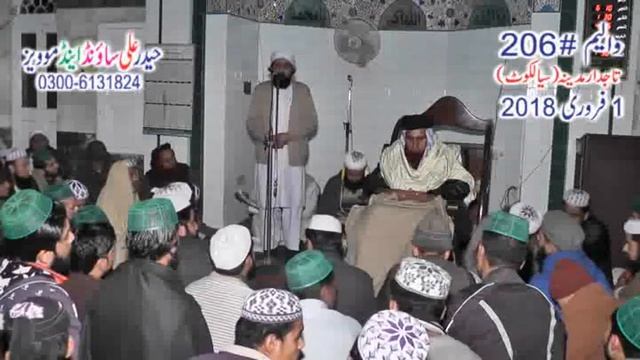 MANQABAT YOUNAS TAHIRI HAIDER ALI IRFAN BAIG 03006131824 смотреть онлайн
