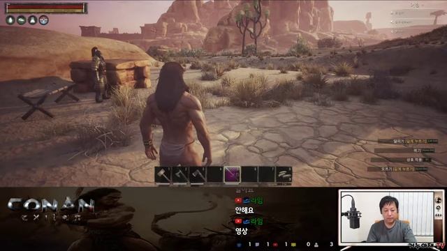 [생] Conan Exiles : 코난엑자일!!! ★코피서버절찬리운영중★ смотреть онлайн