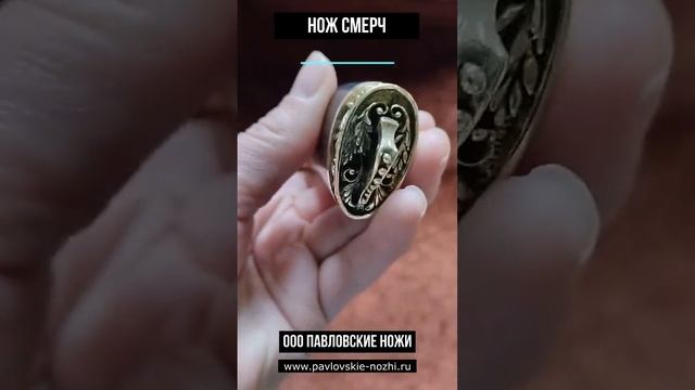 Нож Смерч смотреть онлайн