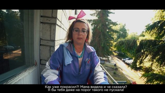 /Поколение пропавшее/ сюрприз от родителей на выпускной смотреть онлайн