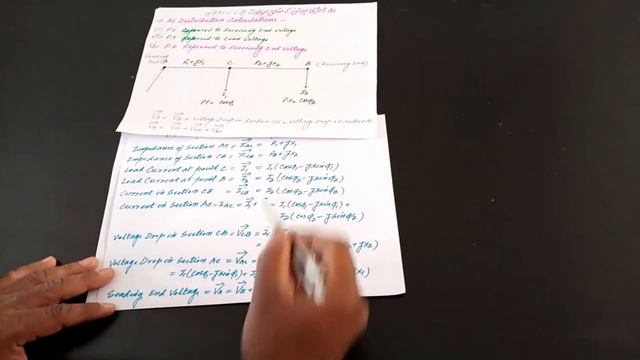 AC Distributor Calculations with Phasor Diagram (Urdu/Hindi) смотреть онлайн