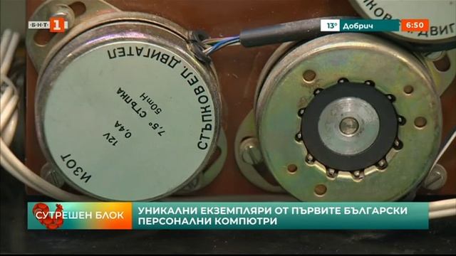 BNT 1 Сутрешен блок за Нощ на музеите 2019 в Политехническия музей смотреть онлайн
