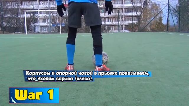 Обучение Финтам из FIFA 16 смотреть онлайн