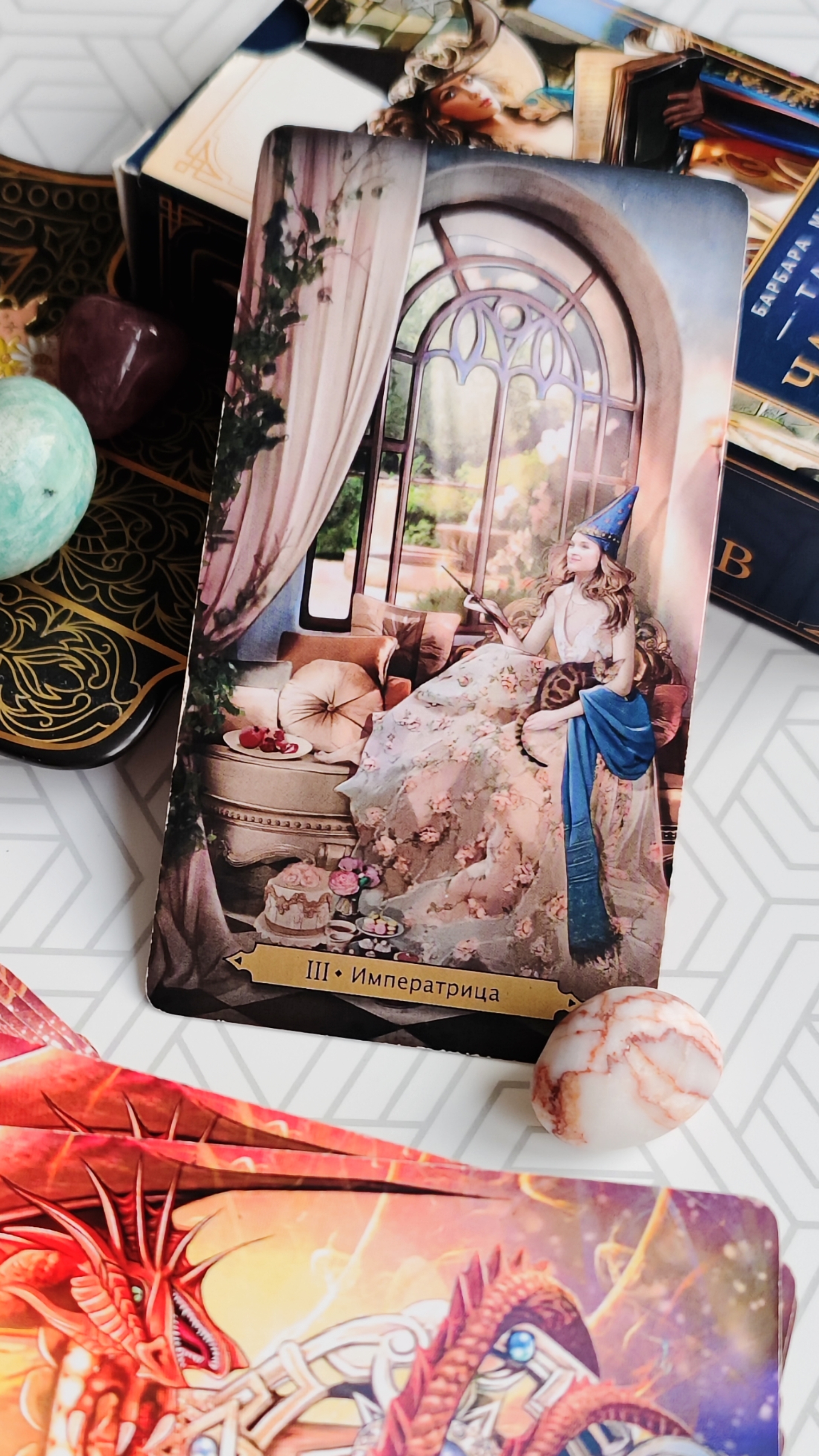 КАРТА ДНЯ 04 10.2024 смотреть онлайн