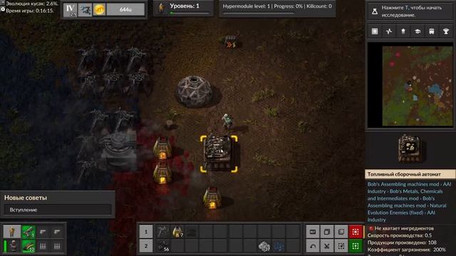 Factorio ч1 S3 Посмотрим что получится с этой сборкой смотреть онлайн