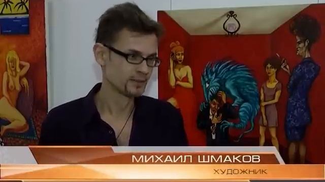 ART GALLERY смотреть онлайн