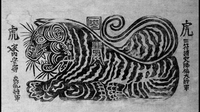 Korea: Chapter VI The Wild Cat-Woman смотреть онлайн