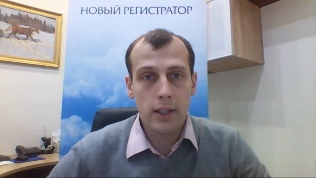 Созыв внеочередного общего собрания акционеров - Усватов Иван смотреть онлайн