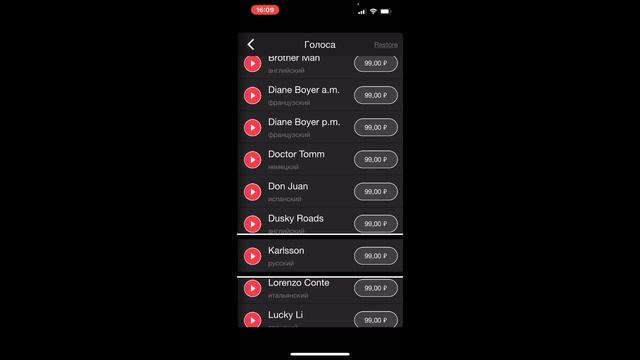 Обзор мобильного приложения SelfieX