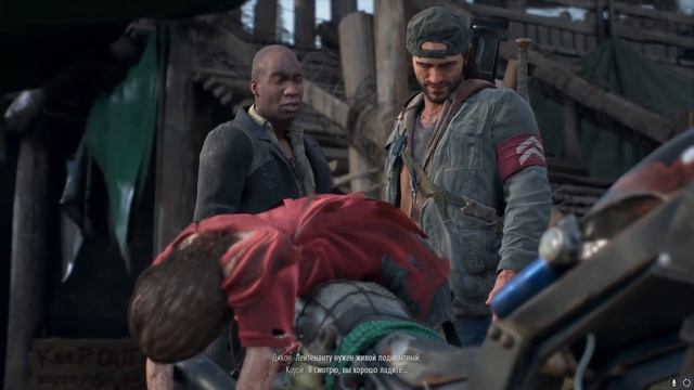 Прохождение Days Gone (Жизнь после) — Часть 26: Осталось Чуть Чуть. Поймать шакала для Сары смотреть онлайн