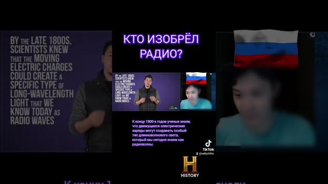 Кто изобрел радио. Who invented the radio? #история #радио смотреть онлайн