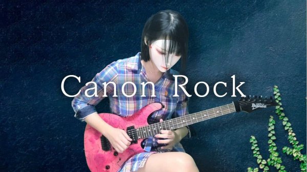 Canon Rock (Guitar Cover)