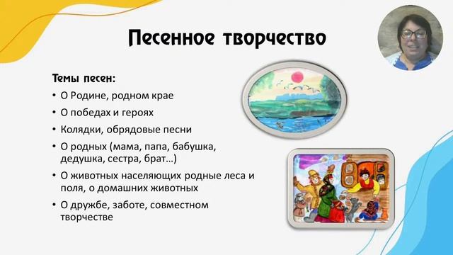 Вебинар Гражданско-патриотическое воспитание дошкольников посредством применения музыки и творчества смотреть онлайн