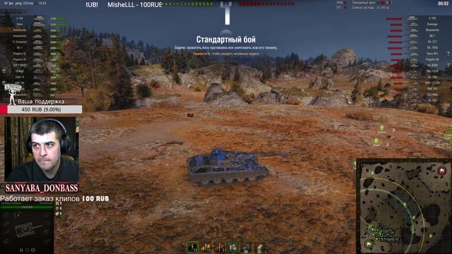 Rinoceronte TT 10 лвл !!! WOT Стрим!!! World of Tanks !!! смотреть онлайн