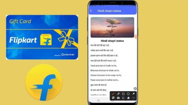 Get Free ₹50,000 Flipkart Gift Card | Add ₹10,000 Flipkart Gift Voucher Free | How to get free Gift