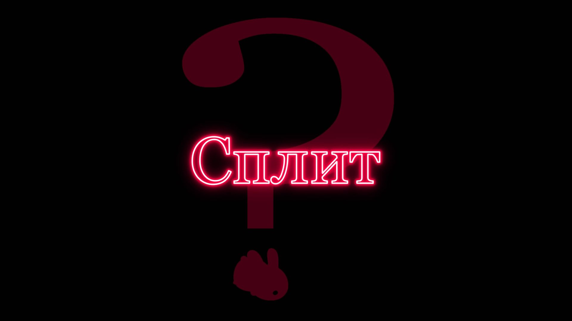 История человека с 24 личностями.