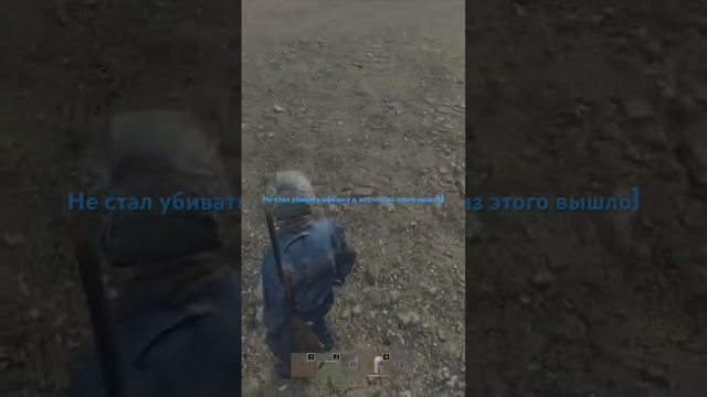 Неудачник) #gaming #streamer #игры #стрим #dayz #нуб #noob смотреть онлайн