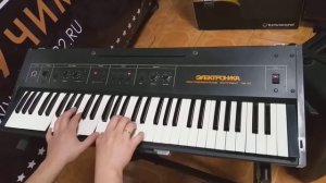 "Электроника Эм-05" электронное пианино.
