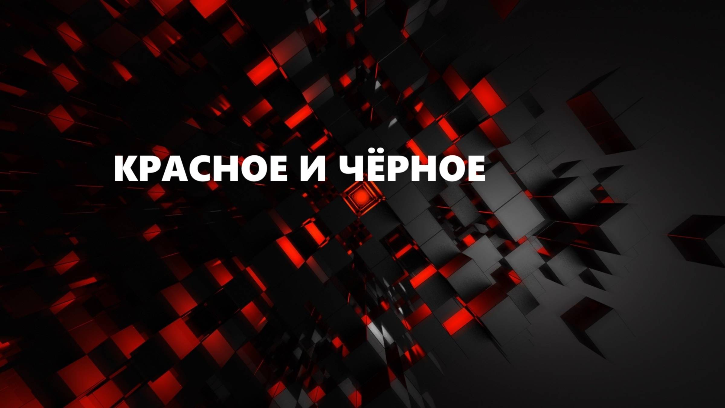 Большая косметичка с ручками.(октябрь 2024г) смотреть онлайн