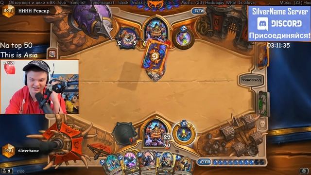 SilverName: Старый видосик. Долбежка на Варах под Гачи. Стрим уже сегодня! смотреть онлайн