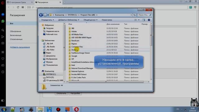 Integrate IDM to Opera смотреть онлайн