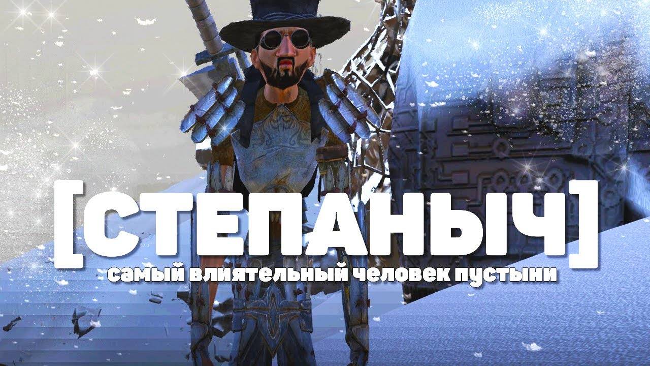 Самый влиятельный человек в Kenshi #4 смотреть онлайн