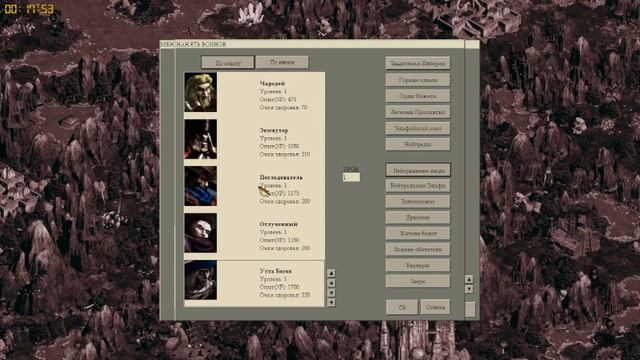 T3 ФИНАЛ У НЕЖИТИ. "Полировка" моей карты - НАСЛЕДИЕ ДРЕВНИХ ЭЛЬФОВ | Disciples 2 - редактор карт смотреть онлайн