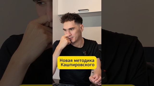 Мой первый гипноз #кашпировский #гипноз #зрение смотреть онлайн