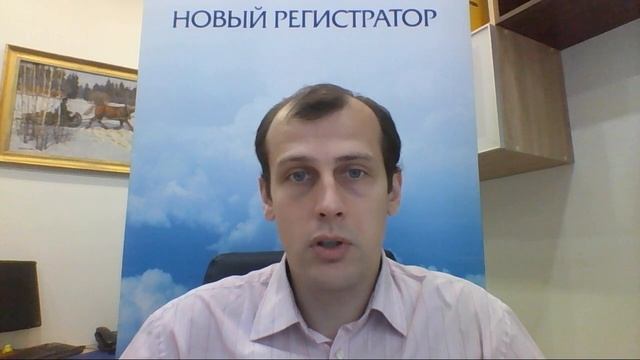 Порядок избрания и количественный состав; порядок проведения заседаний - Усватов Иван смотреть онлайн