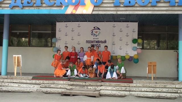 Позитивный город - 2016. Концерт 3 смотреть онлайн