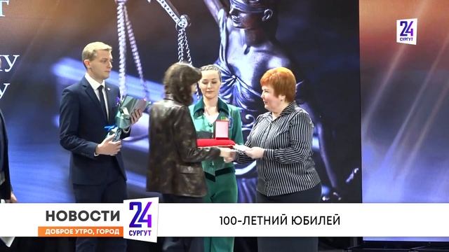 Утренний дайджест новостей. 21.06.2023 смотреть онлайн