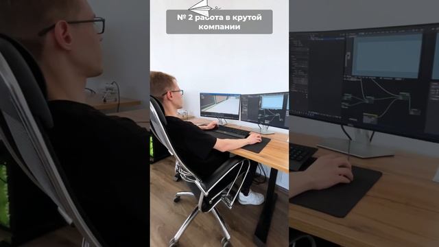 Что нам дала стажировка? смотреть онлайн