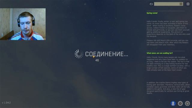 Рыбалка,Fisher online,ловля трофея) смотреть онлайн