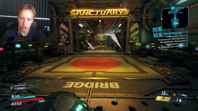ВЕЛИКОЕ ПРОЩАНИЕ | BORDERLANDS 3 | Прохождение 34 часть смотреть онлайн