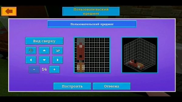 RealmCraft 3D - КАК ПОСТРОИТЬ ПОЕЗД НА РАДИОУПРАВЛЕНИИ // How to make in RealmCraft (Minecraft)