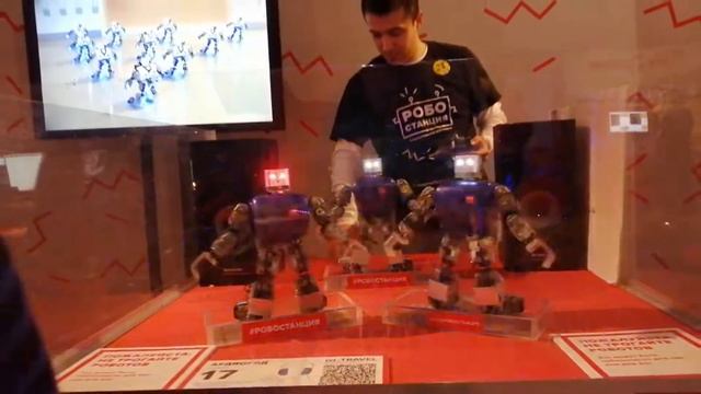 Робостанция на ВДНХ 2019 смотреть онлайн