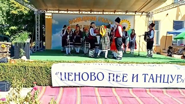 Болгария с. Ценово 2024 , ансамбль _Изворче_ смотреть онлайн