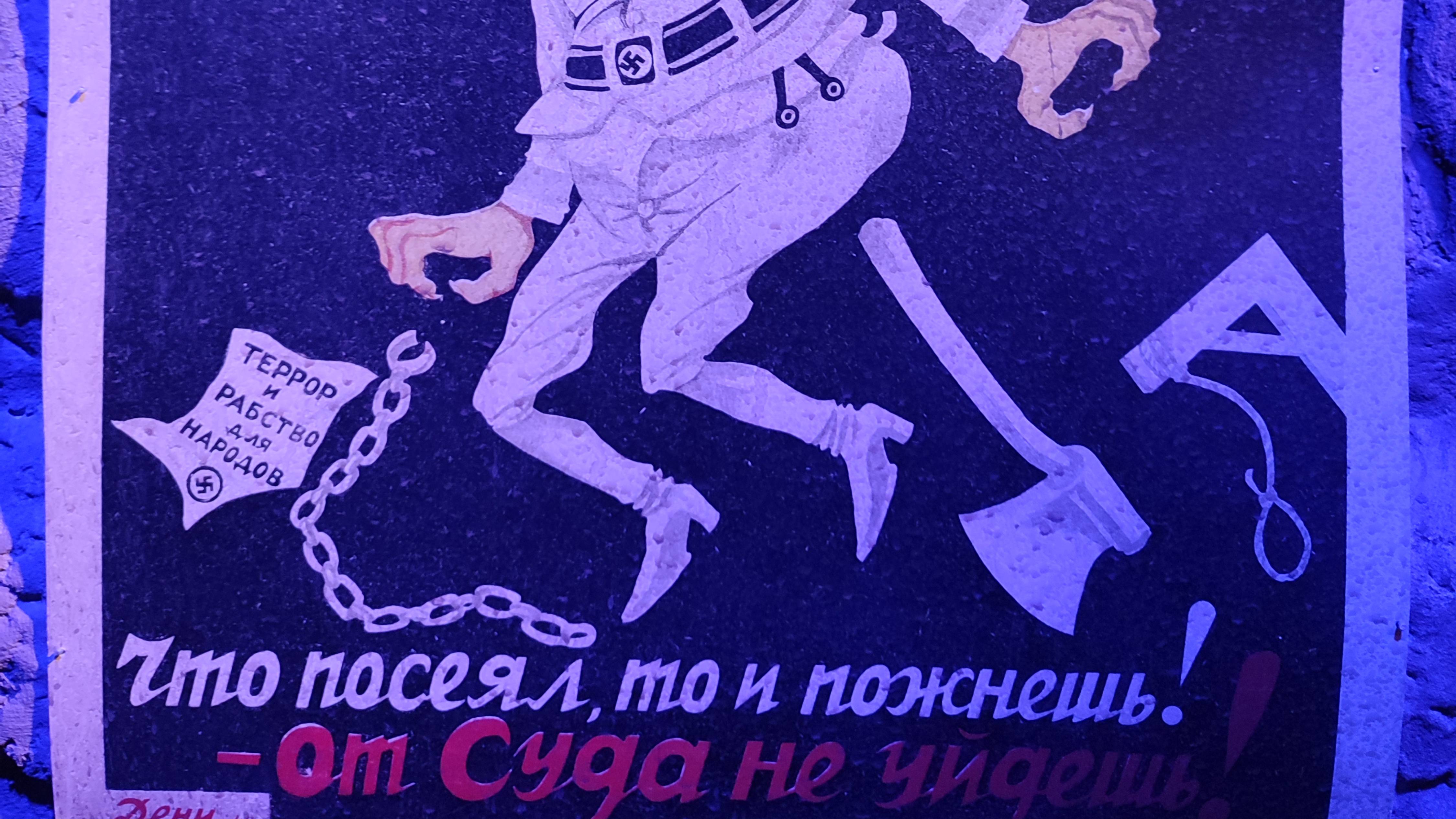 Идеи любимых философов - Иван Ильин смотреть онлайн