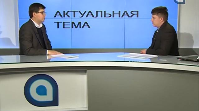 Актуальная тема. Алексей Михалев